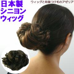 ����V�j����H ���{�� �o���b�^�t �E�B�b�O ���� �t���� �a�� ���� �V�j�����E�B�b�O �w�A�s�[�X ������ �p�[�e�B�[ ����