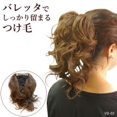  �o���b�^�t�E�B�b�O ���� �|�C���g�E�B�b�O �|�j�[�e�[�� �o���b�^ �t���� �V�j�����E�B�b�O �o���b�^�E�B�b�O VB-02 �a�� ���� �_��