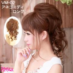 �{���������E�B�b�O �A�l�S�~�f�B�����O VM-02 �v���V�� �|�C���g�E�B�b�O �|�j�[�e�[�� ���� �R�[���t�ϔM�|�C���g�E�B�b�O �~�f�B�A