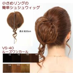 �E�B�b�O �V���V�� ���� �V���V���E�B�b�O ���[�Y�����J�[�� VS-40 �a�� ����  �t���� �|�j�[�e�[�� �w�A�A�N�Z �S������ �����O�E�B�b