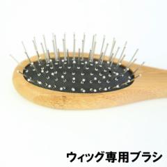 �E�B�b�O��p�u���V�i�E�B�b�O�u���V �u���V�����������ŐÓd�C���N���ɂ������݂ɂ����j