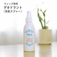 �E�B�b�O�f�I�h�����g�X�v���[ �E�B�b�O ���L�X�v���[ �E�B�b�O�P�A���i �E�B�b�O�̂������