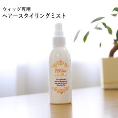 �E�B�b�O��p�X�^�C�����O�~�X�g �E�B�b�O�P�A���i �E�B�b�O�̂������