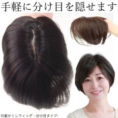 �����B���E�B�b�O �����ڃ^�C�v ST-005 �����E�B�b�O  �J�o�[�s�[�X �w�A�s�[�X ���� ������ ���R �~�Z�X  �����p �������� �w�l ��