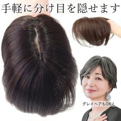 �����B���E�B�b�O �����ڃ^�C�v ST-005 �����E�B�b�O  �J�o�[�s�[�X �w�A�s�[�X ���� ������ ���R �~�Z�X  �����p �������� �w�l ��