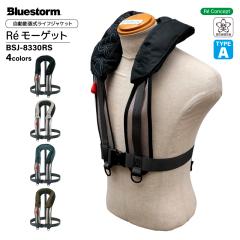 ���C�t�W���P�b�g Re ���[�Q�b�g BSJ-8330RS �ނ� �����c���� ���|���� �����ȔF��i �^�C�vA ����i ���}�[�N�t ���K �D �ނ� Bluestorm