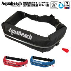 ���C�t�W���P�b�g �����c���� �x���g��  �I���W�i���v�����g �I�[�V���� WR-1�^ ���}�[�N�t�^�C�vA �����ȔF��i����i �ނ� �A�N�A�r�[