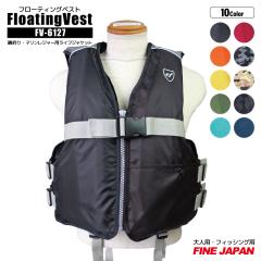 ���C�t�W���P�b�g ��l�p �t���[�e�B���O�x�X�g FV-6127 �t�@�C���W���p�� �ނ� �t�B�b�V���O ���W���[  �~������