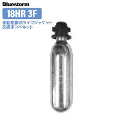 ���C�t�W���P�b�g �����p�{���x�L�b�g18g 18HR3F-KIT �蓮�c���� Halkey roberts�А� BSJ-2200�Ή� �ނ� ���K�~����� �u���[�X�g�[�� �A