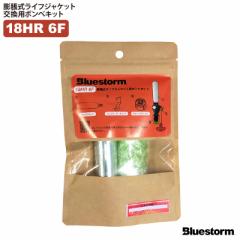 ���C�t�W���P�b�g �����p�{���x�L�b�g18g 18HR-6F �����c���� BSJ-2520RS 5520RS 2310 6�e �C�J���^ 2210 2311H�Ή� �ނ� ���K�~����