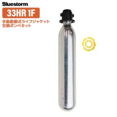 ���C�t�W���P�b�g �����p�{���x�L�b�g33g 33HR-1F BSJ-5210�p �ނ� ���K�~����� �u���[�X�g�[��