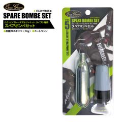 ���C�t�W���P�b�g�p �X�y�A�{���x �ނ� E.G.�C���t���[�^�u���W���P�b�g �^�C�v5��p �����p�{���x�L�b�g �G�o�[�O���[�� �A�N�A�r�[�`�Z