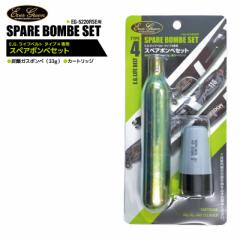 ���C�t�W���P�b�g�p �X�y�A�{���x �ނ� E.G.���C�t�x���g �^�C�v4��p �����p�{���x�L�b�g �G�o�[�O���[��