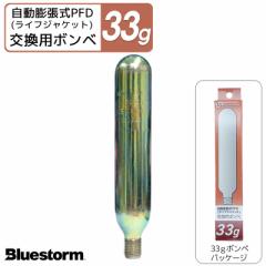 p{x33g iԍ6004 cCtWPbgp[c K~ BLUESTORM