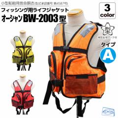 bw2003a-01.jpg