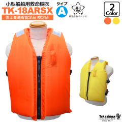 ���C�t�W���P�b�g ���}�[�N�t ���^�D���p�~������ TK-18ARSX �^�C�vA �D�������Ή� �����ȔF��i ����i ���K�~����� �Ôg�΍�