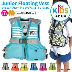 ���C�t�W���P�b�g �q���p �W���j�A�t���[�e�B���O�x�X�g FV-6116n NEW �ނ� ��V�� ���V�їp ���ǂ��p �t�@�C���W���p��