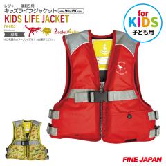 �q���p ���C�t�W���P�b�g  �W���j�A �t���[�e�B���O�x�X�g FV-6153 ���� ���ǂ��p ���C�t�W���P�b�g �~������ �ނ� ��V�� ���V�� �A�E�g