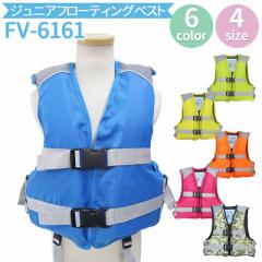 ���C�t�W���P�b�g �ȈՃW���j�A�t���[�e�B���O�x�X�g FV-6161 �q���p �ނ�p ��V�� ���V�їp ���ǂ��p�@�t�@�C���W���p��