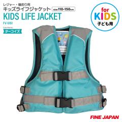 �q���p ���C�t�W���P�b�g �Ȉ� �W���j�A �t���[�e�B���O�x�X�g FV-6161 ���ǂ��p �~������ �ނ� ��V�� ���V�� �A�E�g�h�A �t�@�C���W��