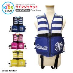 �q���p ���C�t�W���P�b�g �ނ� �t���[�e�B���O�x�X�g�W���j�A WFC706 ���W���[ �L�b�Y ���ǂ��p �}�������W���[ �t�B�b�V���O�@�N���A��