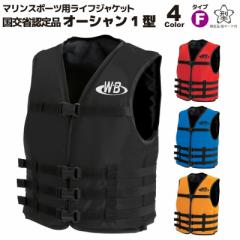 ���C�t�W���P�b�g ���}�[�N�t �}�����X�|�[�c �W�F�b�g�X�L�[�p O-1�^ �I�[�V����1�^ �D�������Ή� �����ȔF��i �^�C�vF ����i