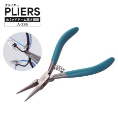 �p�[�� U�p�b�h�A�[���������� �v���C���[ �ނ� A-236 �T���O���X ���K�l �����e�i���X �A�N�A�r�[�`�Z�[��