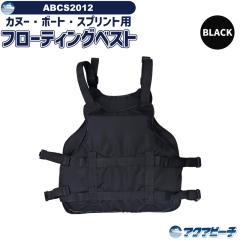 ���C�t�W���P�b�g �J�k�[�X�v�����g �J�k�[ �{�[�g�p�@�t���[�e�B���O�x�X�g�@�A�N�A�r�[�`ABCS2012�@�u���b�N�@���K�p�@���Z�p �h���S��