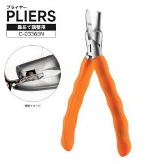 �@���Ē����p �v���C���[ �ނ� C-03365N �ዾ�H�� �m�[�Y�p�b�h��p �T���O���X ���K�l �����e�i���X �A�N�A�r�[�`�Z�[��