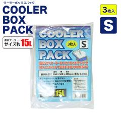 �N�[���[�{�b�N�X�p�b�N 3���� S KMY-1683 ���s200�~��300�~����400mm ����0.1mm