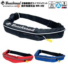 ���C�t�W���P�b�g �蓮�c���� ���}�[�N�t �^�C�vA �x���g�� WR-3�^ �����ȔF��i����i �ނ� �I���W�i���v�����g ���S�� wr3br101 �I�[�V