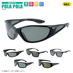 �Ό��T���O���X POLA POLA �|���|�� �`���� �Ό��x99%�ȏ� �ނ� UV�J�b�g �u���[���C�g�J�b�g �\�t�g�z��+���K�l�@���t ���� �A�N�A�r