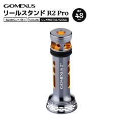 スタジオコンポジット RC-SS EX 55mm CONCEPT DESTRUCTION ダイワ用