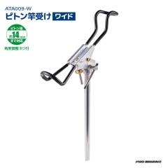 �s�g���Ǝ� ���C�h ATA009-W �s�g���a14mm 250�~320mm �ނ� �X�e�����X�� PRO MARINE �v���}����