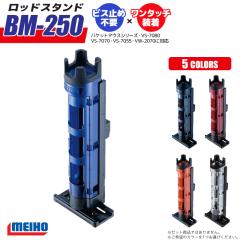 ���C�z�E ���b�h�X�^���h BM-250 Light �ނ� 50�~54�~283mm���a35mm�l�W�s�v �o�P�b�g�}�E�X�p MEIHO