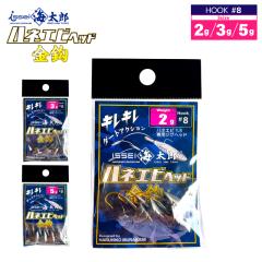 釣り竿 エギングロッド S.Q エスキュー 80M エギング エントリーモデル
