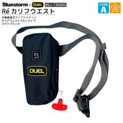 ���C�t�W���P�b�g �蓮�c���� ���}�[�N�t �^�C�vA �ނ� �T�C�h�E�G�X�g�x���g�^�C�v Re �J���t�E�G�X�g �����@�u���b�N BSJ-7300RS ����