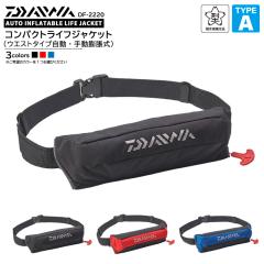 �_�C�� �R���p�N�g���C�t�W���P�b�g ���}�[�N�t �E�G�X�g�^�C�v ���� �蓮�c���� �ނ� �^�C�vA �����ȔF��i ����i DF-2220 DAIWA