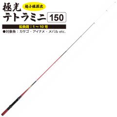 �ނ�� �����p�U�o ���b�h  PG �Ɍ��e�g���~�j 150 �ނ� �t�B�b�V���O