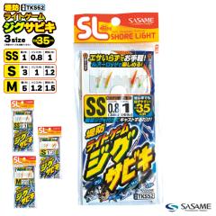 �T�r�L�ނ� �d�| ��h���C�g�Q�[���W�O�T�r�L TKS52 2�{�b�~2�Z�b�g �}�C�N���W�M���O �A�W �T�o�� �ނ� SASAME �T�T��