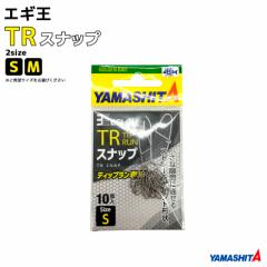 マグネット付スッテ投入器 T-138 2（ツー） タカ産業 釣り具の通販はau PAY マーケット - ライフジャケット釣り具アクアビーチ | au  PAY マーケット－通販サイト