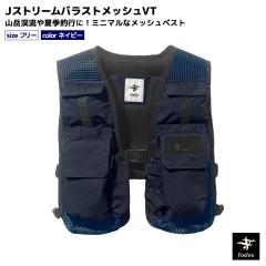 J�X�g���[���o���X�g���b�V��VT �ނ� �l�C�r�[ �t���[�T�C�Y �Q�[���x�X�g ���W���[ �A�E�g�h�A �e�B���R  �N���A�����X���i