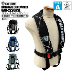 ���C�t�W���P�b�g �����c���� �ނ� GAN-2220RSE �C���t���[�^�u�����C�t�W���P�b�g �^�C�vA  ���}�[�N�t �K���N���t�g �A�N�A�r�[�`�Z�[