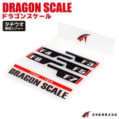 �^�`�E�I��p���W���[ �h���S�� �X�P�[�� �ނ� F3����F7.5�܂Ōv���� �^�J�Y�� V-149 �t�B�b�V���O