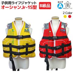 B���i �q���p ���C�t�W���P�b�g ���}�[�N�t �^�C�vA �I�[�V���� Jr-1S�^ �D�������Ή� �����ȔF��i ����i �ނ� �� �C ���V��