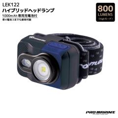�n�C�u���b�h�w�b�h�����v LEK122 �ނ� �u���b�N 800���[���� USB�[�d�o�b�e���[ ���d�r �o�R �L�����v ��ނ� �v���}����