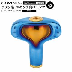 アクアビーチセール FIVE STAR パワーポール 50 標準全長5.0m 継