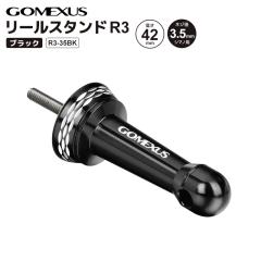 スタジオコンポジット RC-SS EX 55mm CONCEPT DESTRUCTION ダイワ用