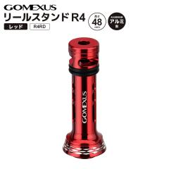 スタジオコンポジット RC-SS EX 55mm CONCEPT DESTRUCTION ダイワ用