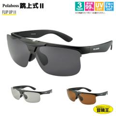 �Ό��T���O���X �����Y �ނ� �`���� ���㎮2 ���ˏグ �Ό��x99%�ȏ� UV�J�b�g �u���[���C�g�J�b�g �^�]�p �h���C�u �X�|�[�c �T�C�h�K�[